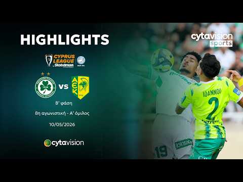 AC Athletic Club Omonia Nicosia 1-1 FC AEK Larnaca