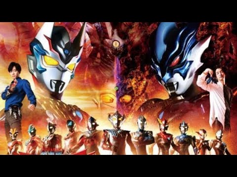泰迦奧特曼劇場版 新生代之巔 華語版