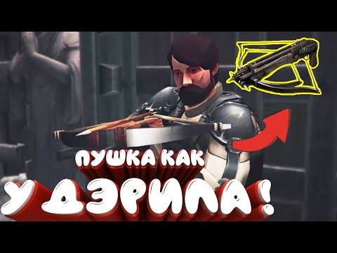 Новая Супер Пушка ждет каждого ! Обновление с подарками и сюрпризами ! Last Day on Earth: Survival