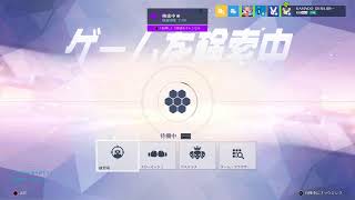 オーバーウォッチ　はああああああああああ