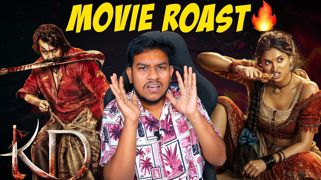 என்னடா கொடூரமா இருக்கு🤬 KD - The Devil Movie ROAST🔥| Dhruva Sarja | Reeshma | Sanjay Dutt | Ta
