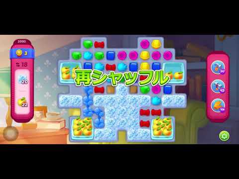 HomeScapes level 3995