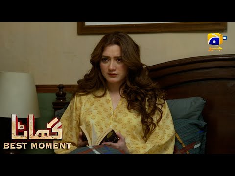 Ghaata Episode 13 | 𝐁𝐞𝐬𝐭 𝐌𝐨𝐦𝐞𝐧𝐭 𝟎𝟒 | Adeel Chaudhry - Momina Iqbal - Mirza Zain Baig | HAR PAL GEO