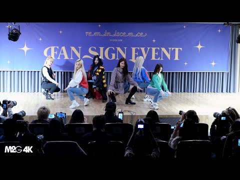200216 에버글로우 Everglow ( Dun Dun ) reminiscence 팬사인회 4K 직캠 Fancam