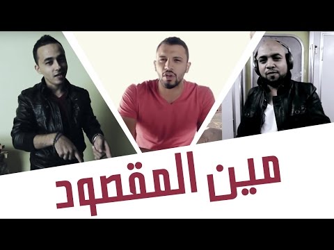 Axeer and Zap Tharwat