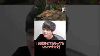 よしなま御殿