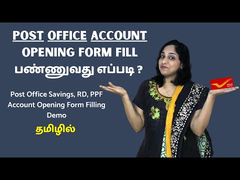 How To Fill Post Office Account Opening Form? Post Office Savings, RD, PPF Opening Form Filling Demo