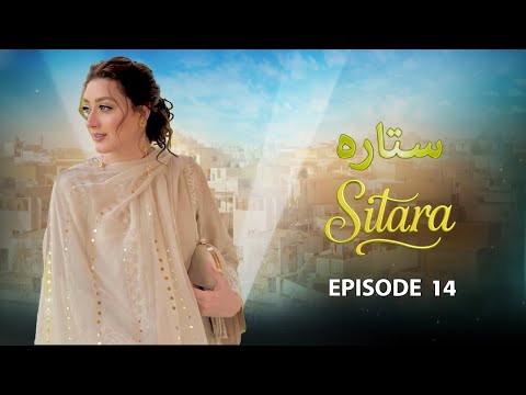 Sitara - Episode 14| Momina Iqbal, Arslan Asad | Latest Pakistani Drama