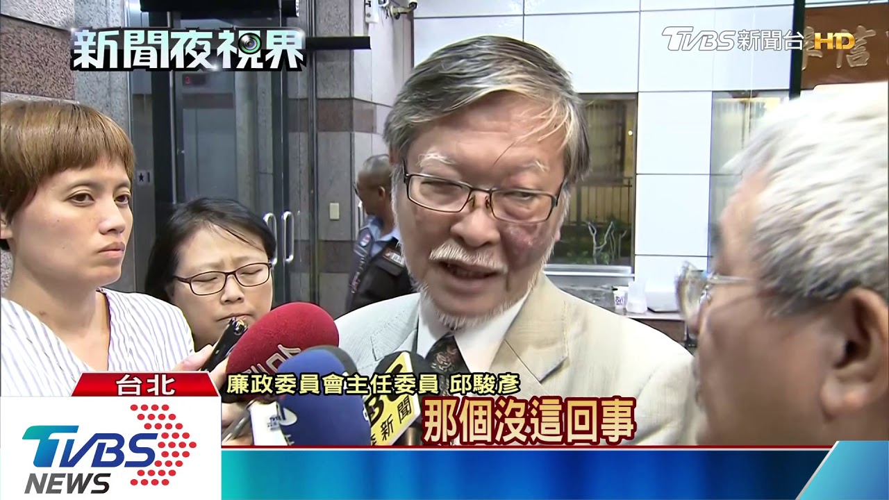 陳明文300萬掉高鐵 綠營:目前事證不成案
