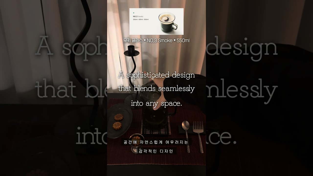 글라스 브랜드 신규 고객 유입 3배 증가