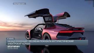 Bitcoin пока не собрался в космос, не цену выше $30 000 держит