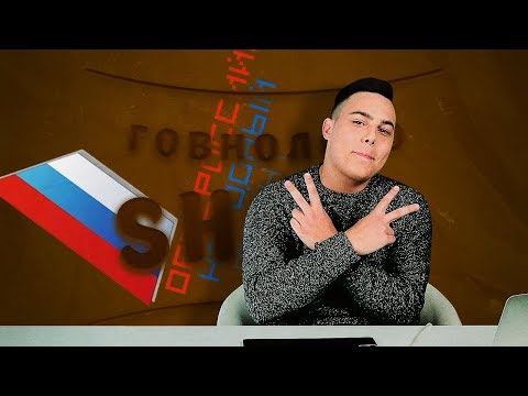 ГОВНОЛОГО ШОУ #2: Общероссийский народный фронт