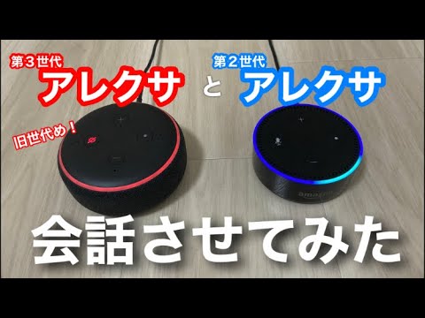 Siri、Alexa、その仲間たちは知性にもかかわらず、方言のせいで失敗する