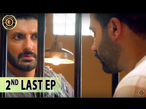 Ghairat 2nd Last Episode - Top Pakistani Drama