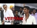 Veeram Public Opinion | Ajith, Tamannah, Santhanam, Siruthai Siva, DSP | Tamil Movie | Trailer