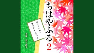 Hiraki Kaketa Tsubomi