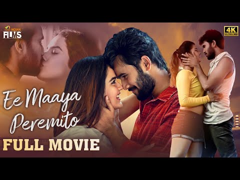 Ee Maya Peremito Latest Full Movie 4K | Rahul Vijay | Kavya | Hindi Dubbed | Mango Indian Films