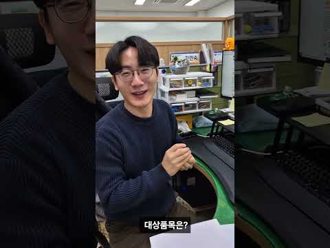 음식점 농식품 원산지표시 대상품목은?