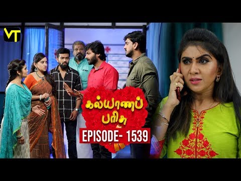 KalyanaParisu 2 - Tamil Serial | கல்யாணபரிசு | Episode 1539 | 27 March 2019 | Sun TV Serial Video