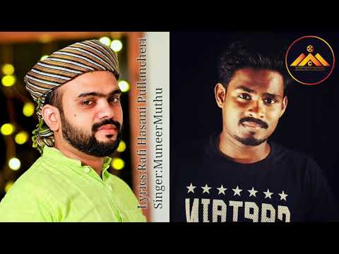 Madh Mashup song | Dhuf &, Flower Show | Muneer Muthu | Rafi Hasani Pullancheri I Midad Media