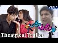 Ami Tumi Movie Theatrical Trailer Latest Telugu Movie Trailers 2017