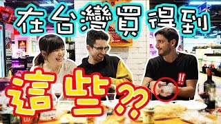 Re: [問卦] 有人喜歡家樂福大於全聯很多的嗎?