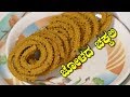 Jolada Chakli Recipe In Kannada Jawar Flour Chakali Instant Crispy Chakali Recipe Snacks Recipe