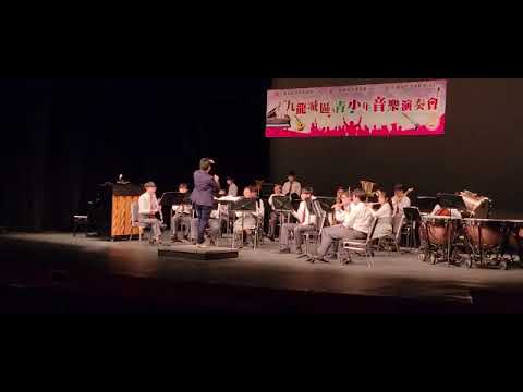 九龍城區青少年音樂演奏會 2022