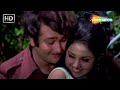 Maine Kaha Zid Chhod Rickshawala 1973 Randhir Kapoor Neetu Singh Lata Mangeshkar Songs