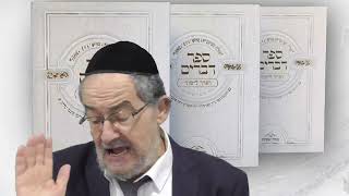הגיגים לפרשת דברים תשפה במרוקאית (הרב מיכאל שושן) - התמונה מוצגת ישירות מתוך אתר האינטרנט יוטיוב. זכויות היוצרים בתמונה שייכות ליוצרה. קישור קרדיט למקור התוכן נמצא בתוך דף הסרטון
