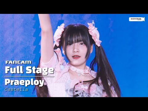 241208 [Fancam] Praeploy Castella - Full Stage @ Sora! Sora! One Man Live : The Sky Everlasting [4K]