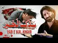 Exclusive New Whatsapp Status Yad E Kal Khair Hazara Genocide Nadeem Sarwar Noha Status