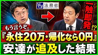 【国旗損壊罪に激震】玉木発言の“矛盾”が露呈…高市政権が問う「日本の尊厳」とは