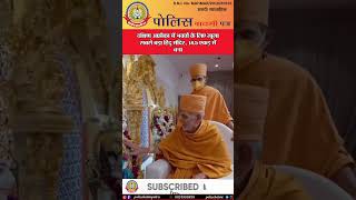 🔴दक्षिण अफ्रीका में भक्तों के लिए खुला सबसे बड़ा हिंदू मंदिर, 14.5 एकड़ में बना