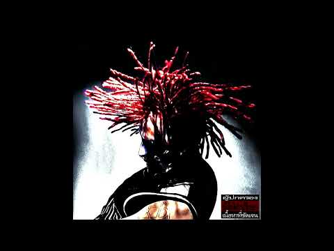 xxxmanera – HUNNID: GATEKEEPING (Альбом, 2025)