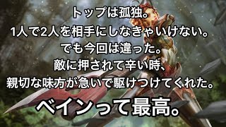 【ベイングローリー】【ランク5vs5】実況#60 親切な味方って世界で一番素晴らしい。【ジョイコン】