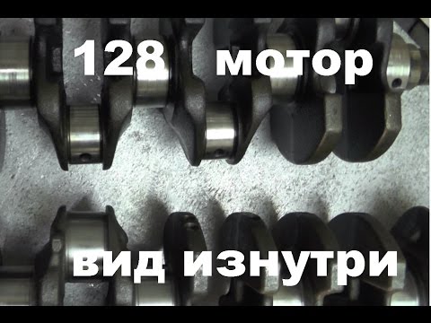 128 МОТОР 1,8 л. СУПЕР АВТО