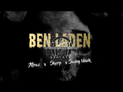 Afraz x skorp x sunny Black _ Benladem افراز x اسکورپ x سانی بلک | بن لادن