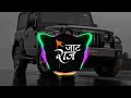 Chaoudhar Jaat Ki Dj Song Jaat Song Djremix