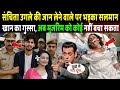 Sanchita Ugale News Salman Khan Furious Over 22 Year Old Actress S Torture The Dark Truth Of Th