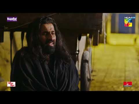 Dost Ko Apne Hathon Se Goli Maar Di...!! #imranashraf #sarahkhan - Namak Haram - HUM TV