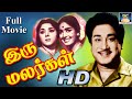 இருமலர்கள் முழு திரைப்படம் Irumalargal Tamil Full Mo