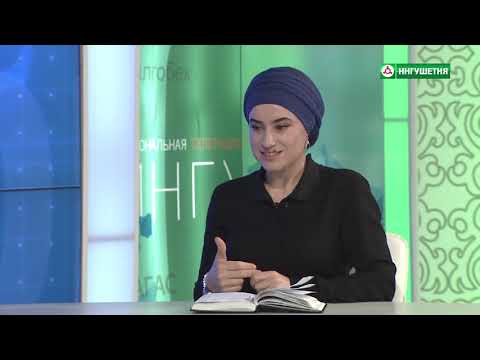ЭКОНОМИКА И МЫ АЛБОГАЧИЕВА