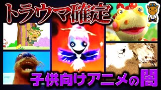 カペリート 怖い Watch Hd Mp4 Videos Download Free カペリート 怖い Watch Hd Mp4 Videos Download Free