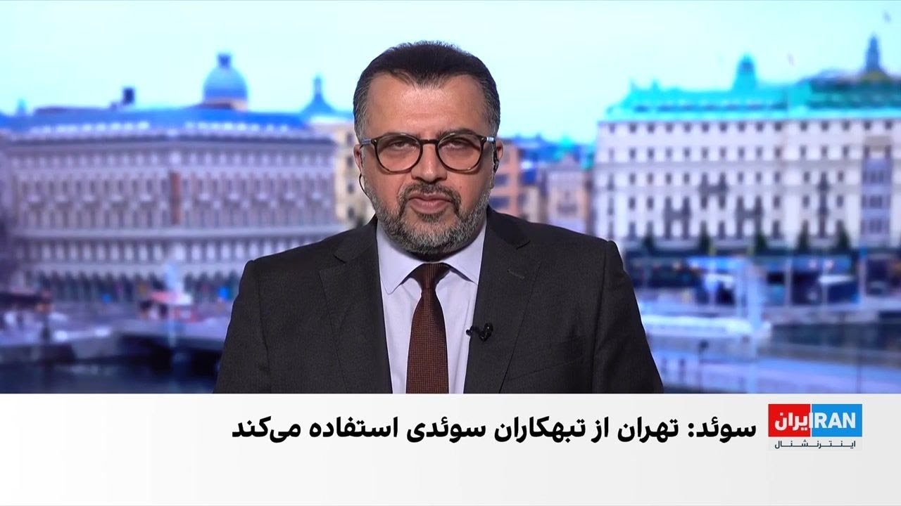 ادامه استفاده جمهوری اسلامی از باندهای تبهکار در سوئد علیه مخالفان