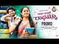 ENNELA KASENE RADHAMMO PROMO AJAY MENGANI RASOOL PRINCE ASRITHA NAIR SHISHAANTH