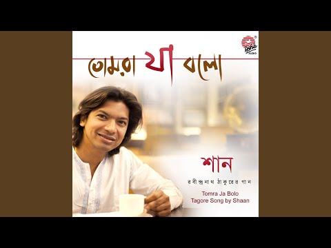 Eki Labonnye — watch video