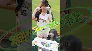 【毎日更新】#ピタ止めチャレンジ #台湾チア #チアガール #shorts #これがこう