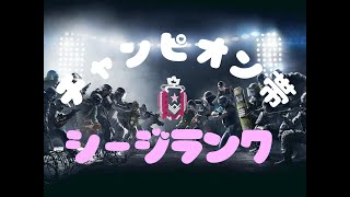 シージランク
