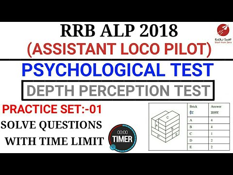 DEPTH PERCEPTION TEST 01 | PSYCHOLOGICAL/APTITUDE TEST FOR ASSISTANT LOCO PILOT | RRB ALP 2018 EXAM Video